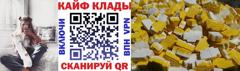 Купить NBOMe  Меф  Cocaine  ГАШИШ  АМФЕТАМИН  Канабис  Alpha-PVP  Гороховец