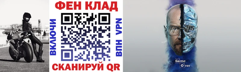 АМФ VHQ Гороховец