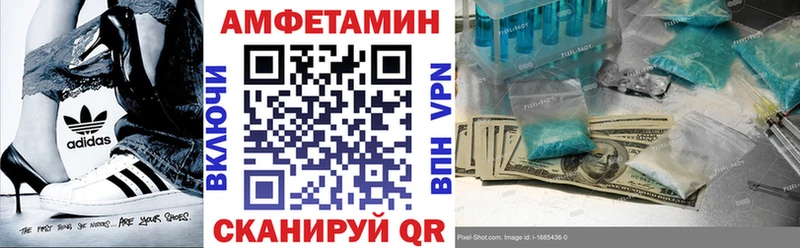 АМФ Premium Купить Гороховец