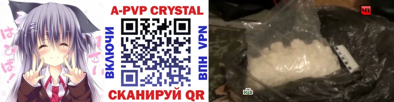 Alfa_PVP СК  Купить где  Гороховец 