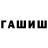 Конопля гибрид Farid Ibrahimli