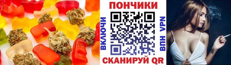 Cannafood марихуана Купить закладки Гороховец