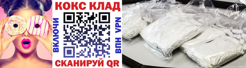 Купить  Гороховец  COCAIN 98% 