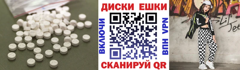 Купить где  Гороховец  Ecstasy 300 mg 
