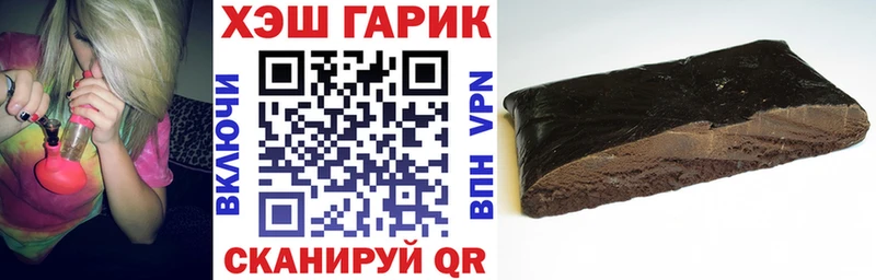 Купить закладки  Гороховец  ГАШ Ice-O-Lator 