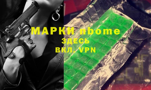 гидропоника Алзамай