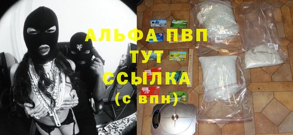 стафф Алексеевка