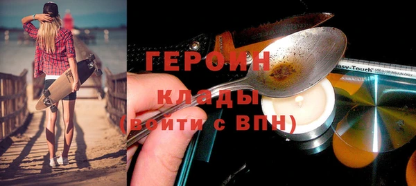 герыч Алексин