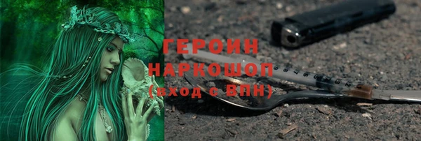 герыч Алексин