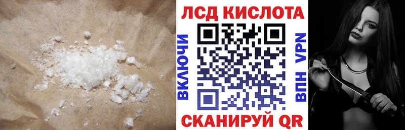 Купить где  Гороховец  Лсд 25 экстази ecstasy 