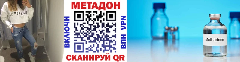 Купить закладки  Гороховец  МЕТАДОН кристалл 