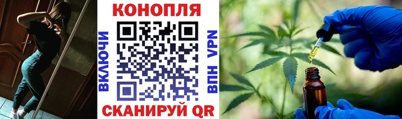 МАРИХУАНА Amnesia  Купить  Гороховец 
